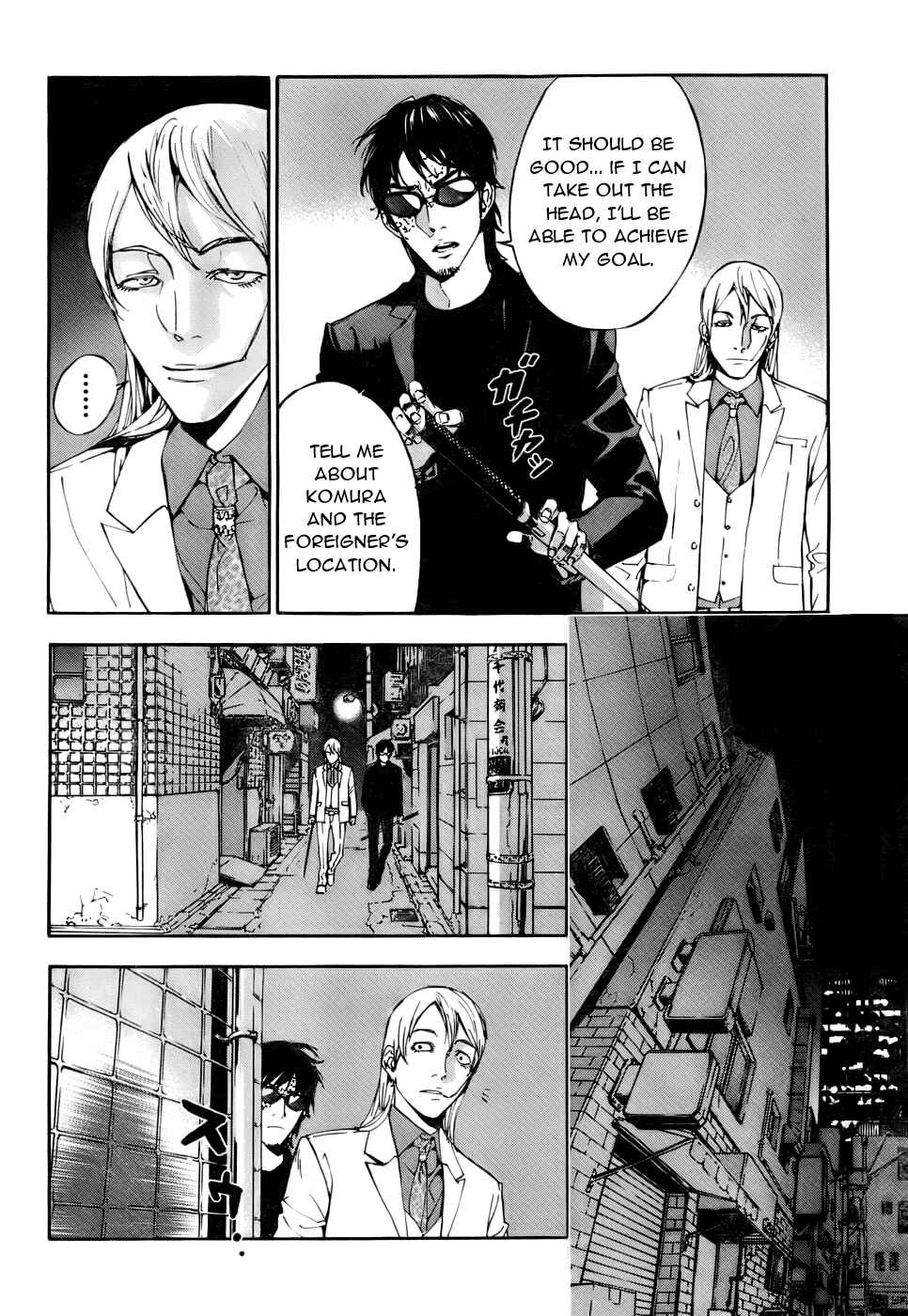 Page 20 Chapter 81 Shi ga Futari wo Wakatsu made