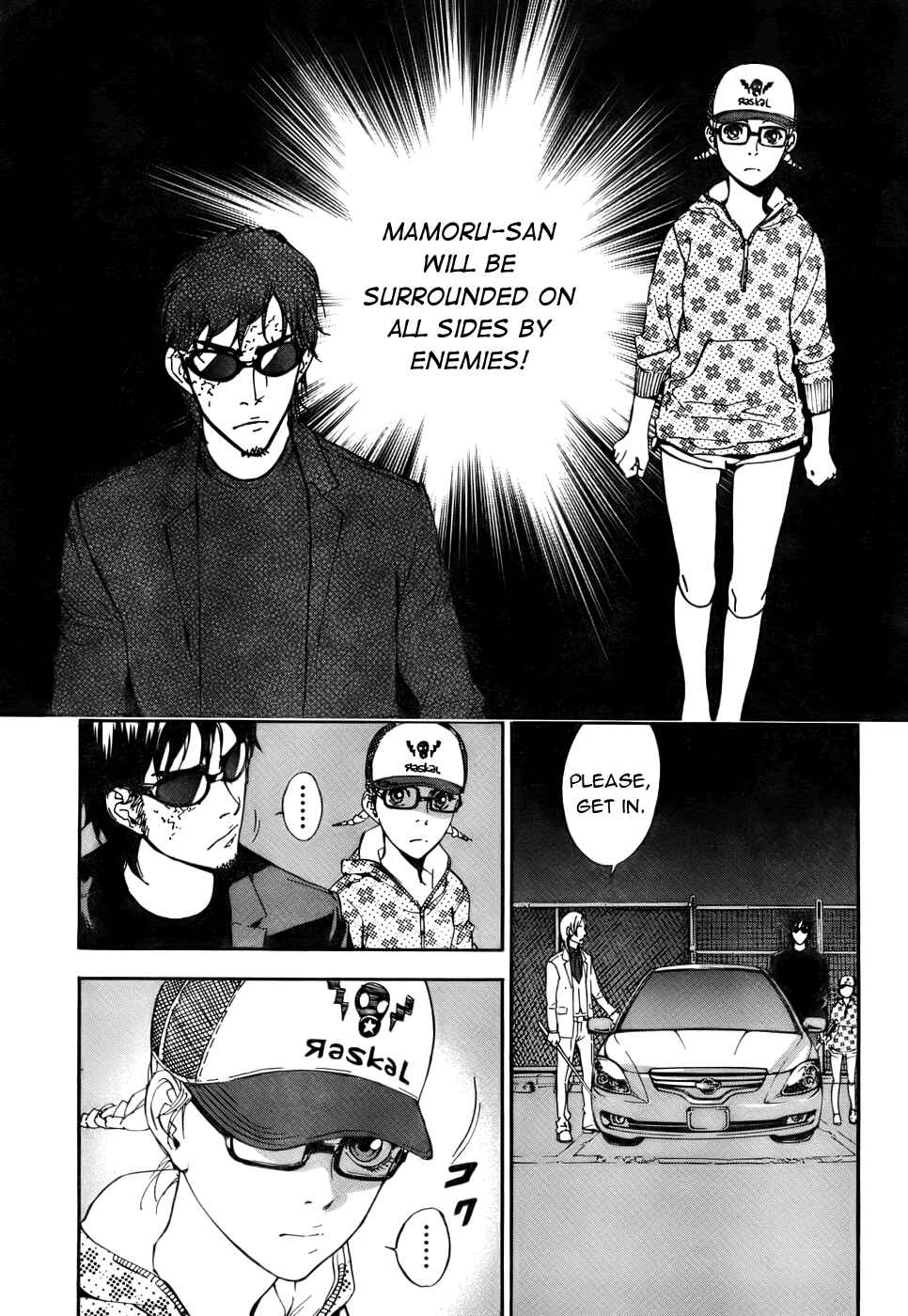 Page 23 Chapter 81 Shi ga Futari wo Wakatsu made