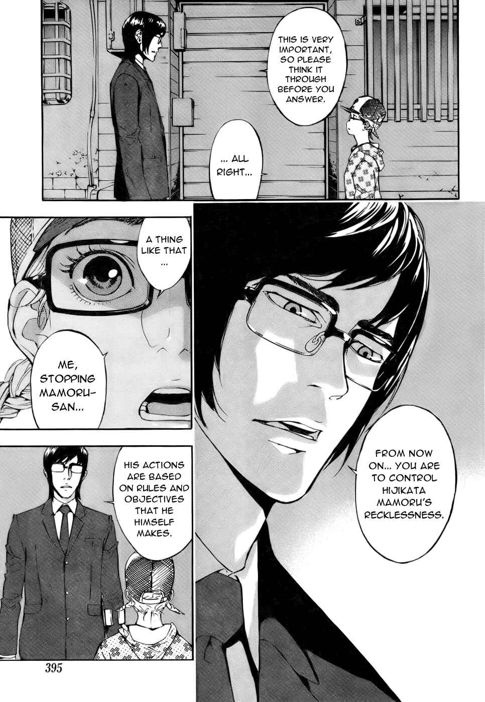Page 7 Chapter 81 Shi ga Futari wo Wakatsu made