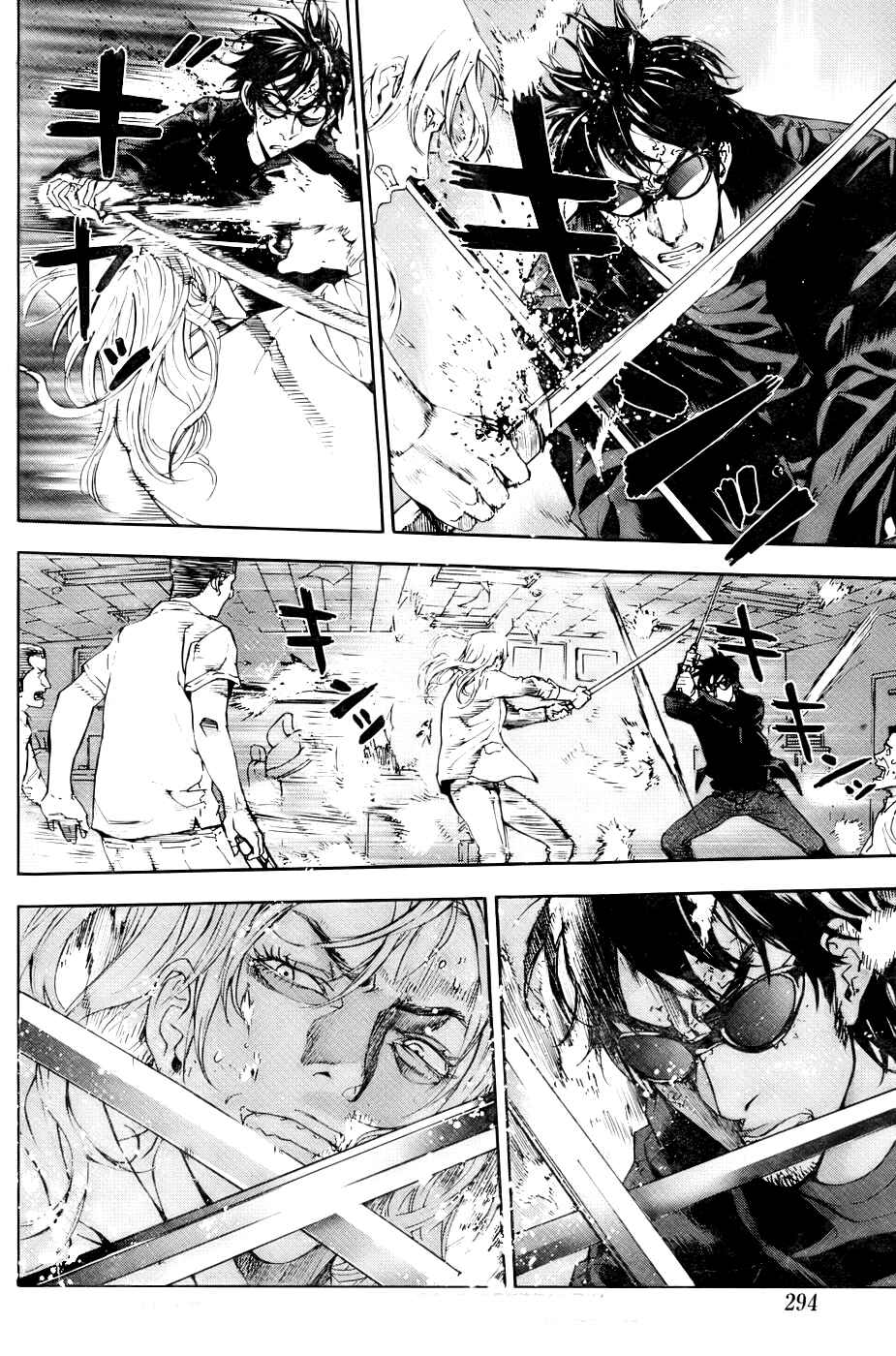 Page 14 Chapter 80 Shi ga Futari wo Wakatsu made