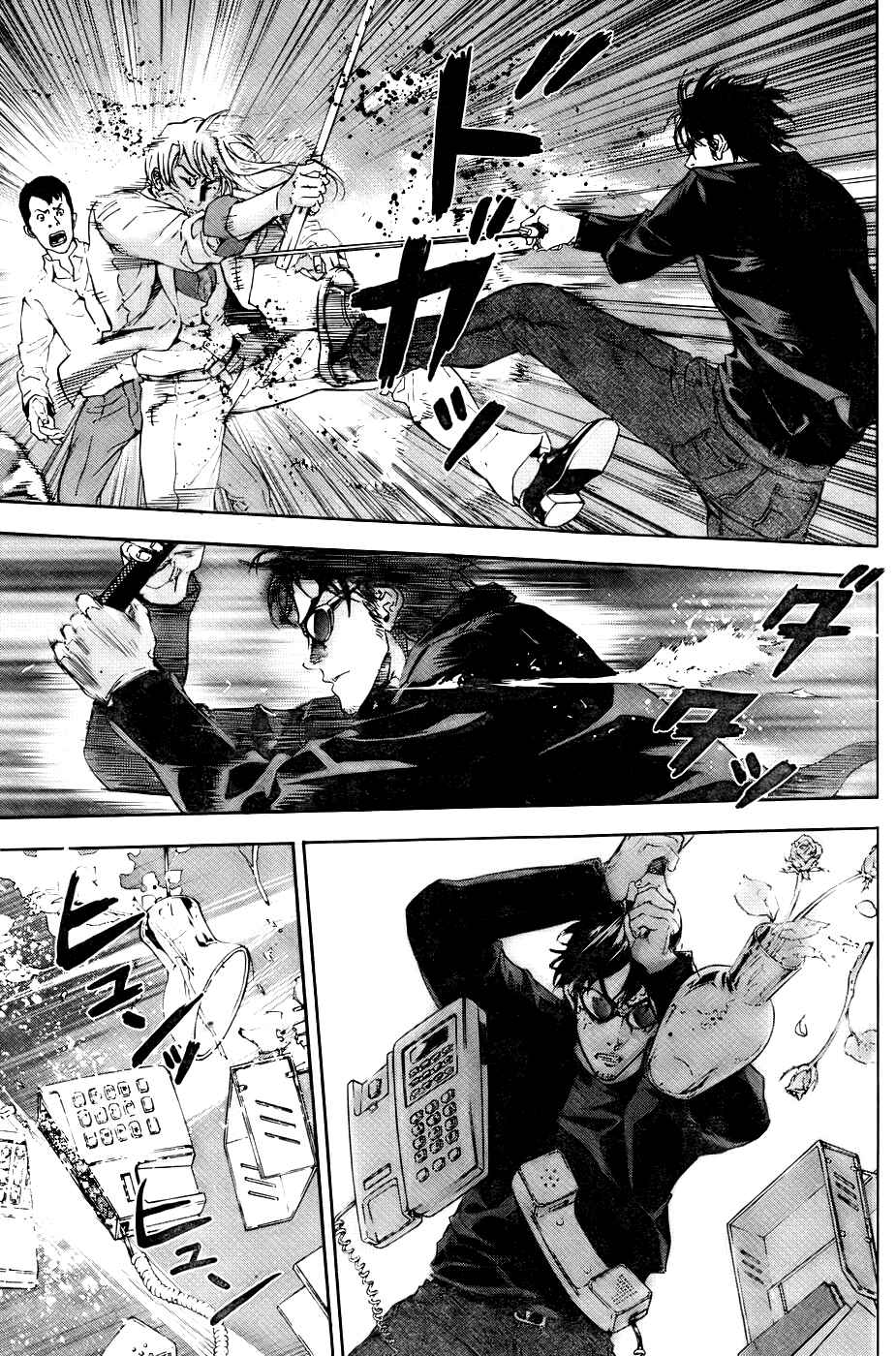 Page 15 Chapter 80 Shi ga Futari wo Wakatsu made