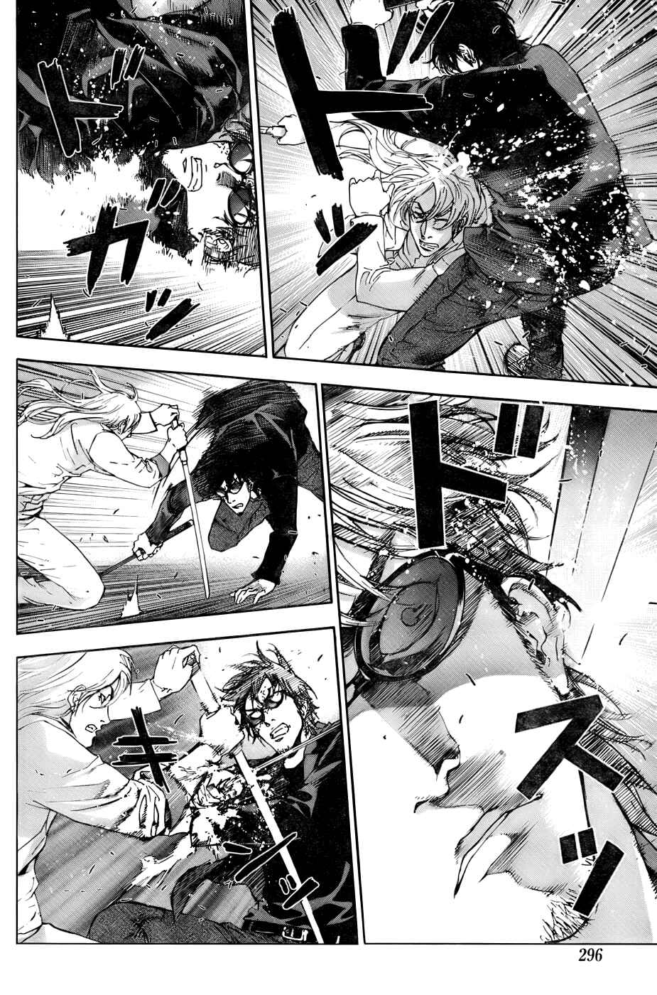 Page 16 Chapter 80 Shi ga Futari wo Wakatsu made