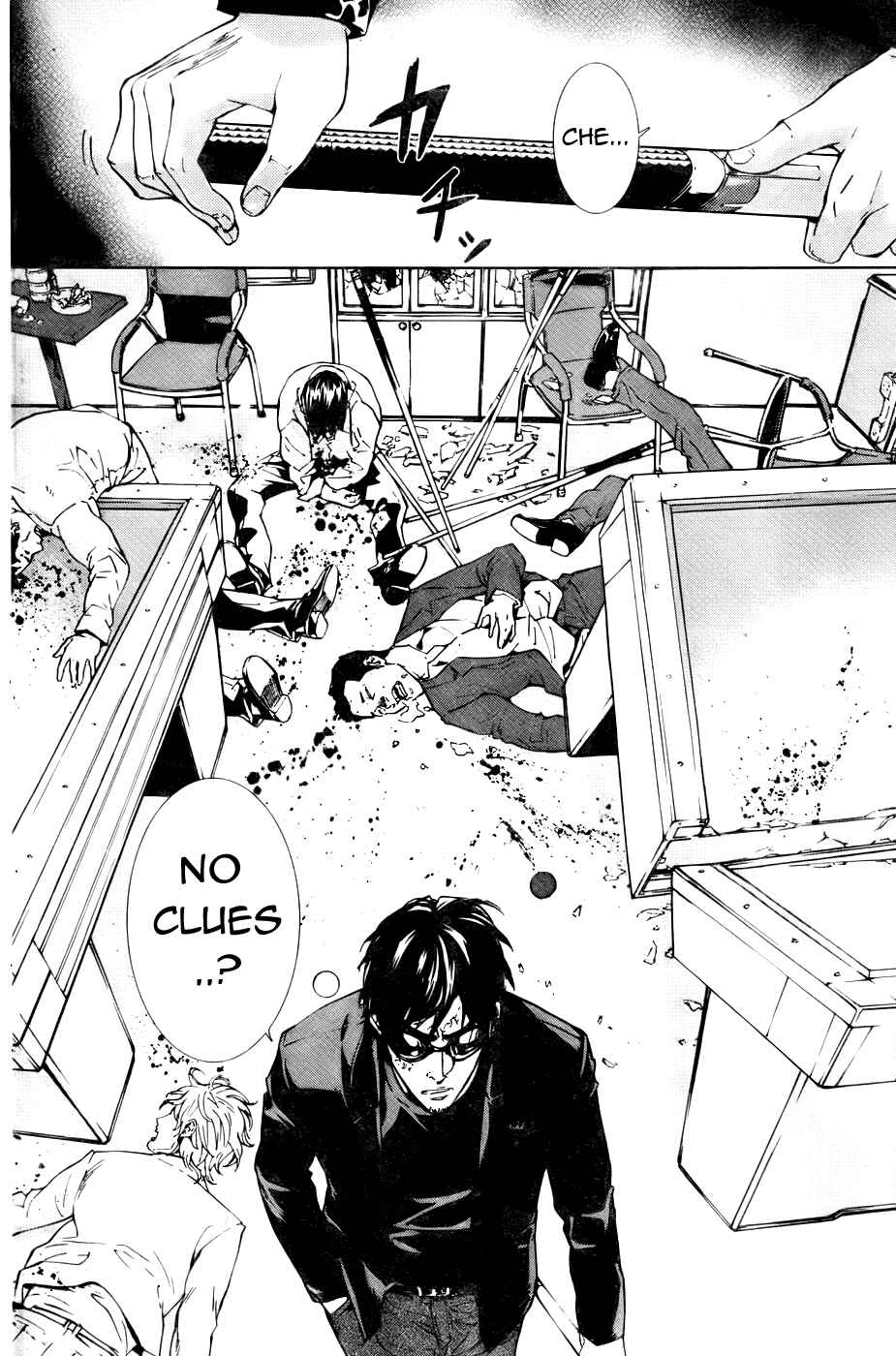 Page 2 Chapter 80 Shi ga Futari wo Wakatsu made