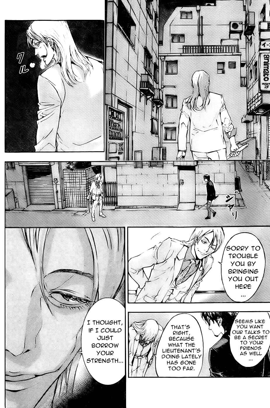 Page 20 Chapter 80 Shi ga Futari wo Wakatsu made