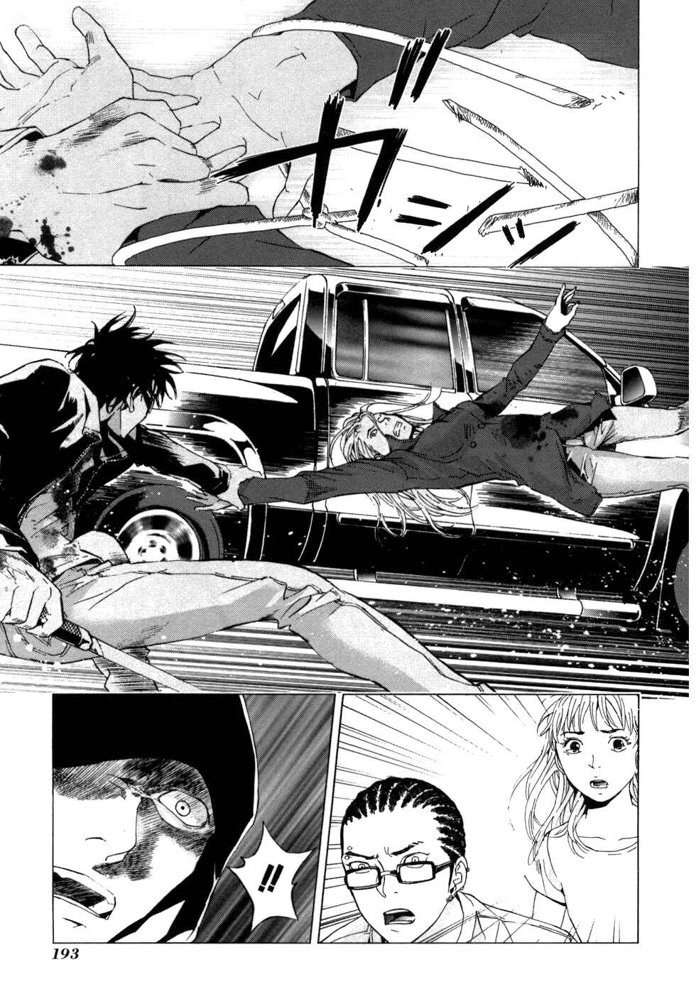 Page 14 Chapter 40 Shi ga Futari wo Wakatsu made