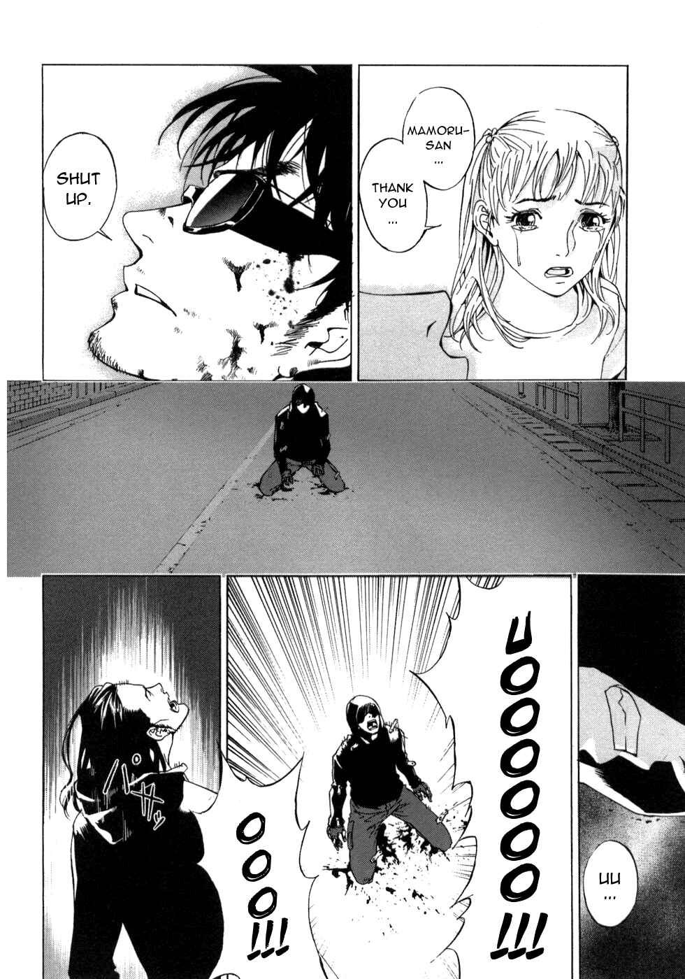 Page 23 Chapter 40 Shi ga Futari wo Wakatsu made