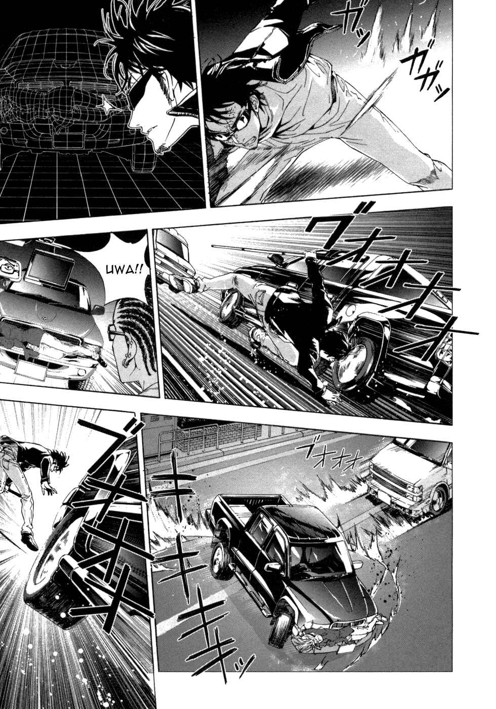 Page 4 Chapter 40 Shi ga Futari wo Wakatsu made