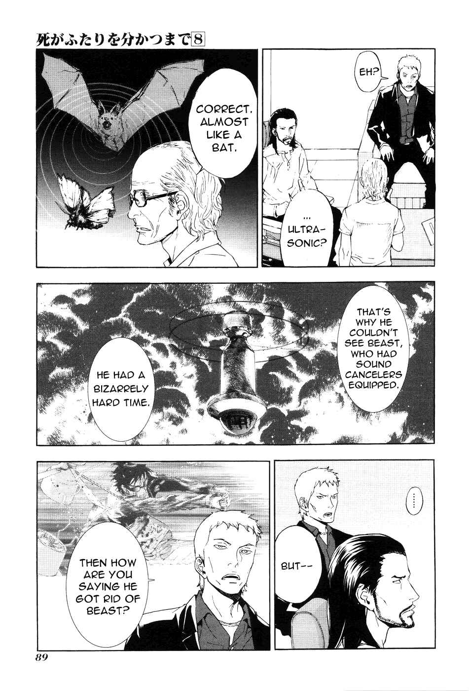 Page 16 Chapter 61 Shi ga Futari wo Wakatsu made