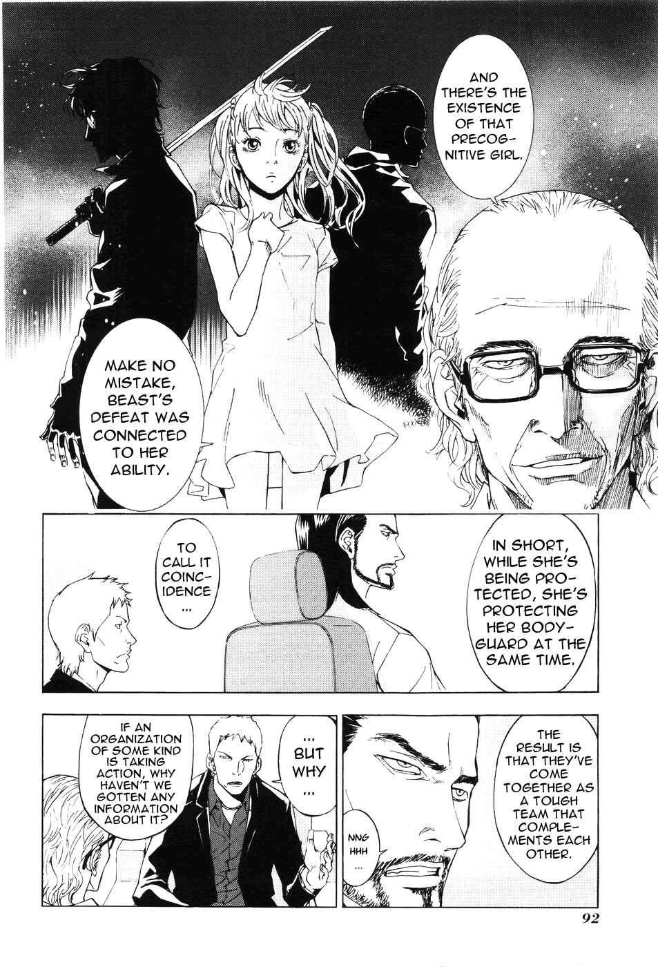 Page 19 Chapter 61 Shi ga Futari wo Wakatsu made