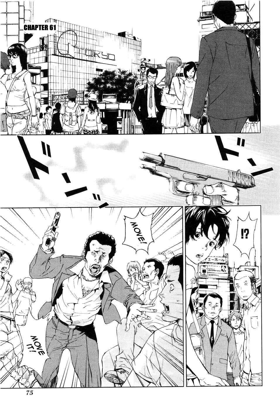 Page 2 Chapter 61 Shi ga Futari wo Wakatsu made