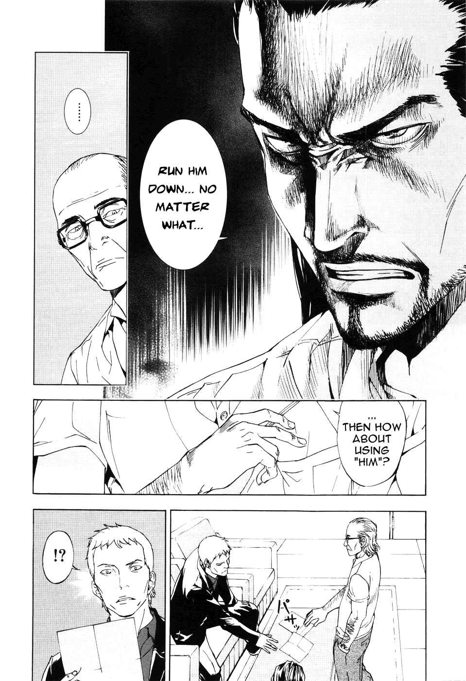 Page 23 Chapter 61 Shi ga Futari wo Wakatsu made