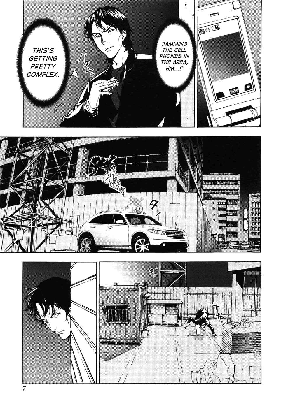 Page 10 Chapter 58 Shi ga Futari wo Wakatsu made