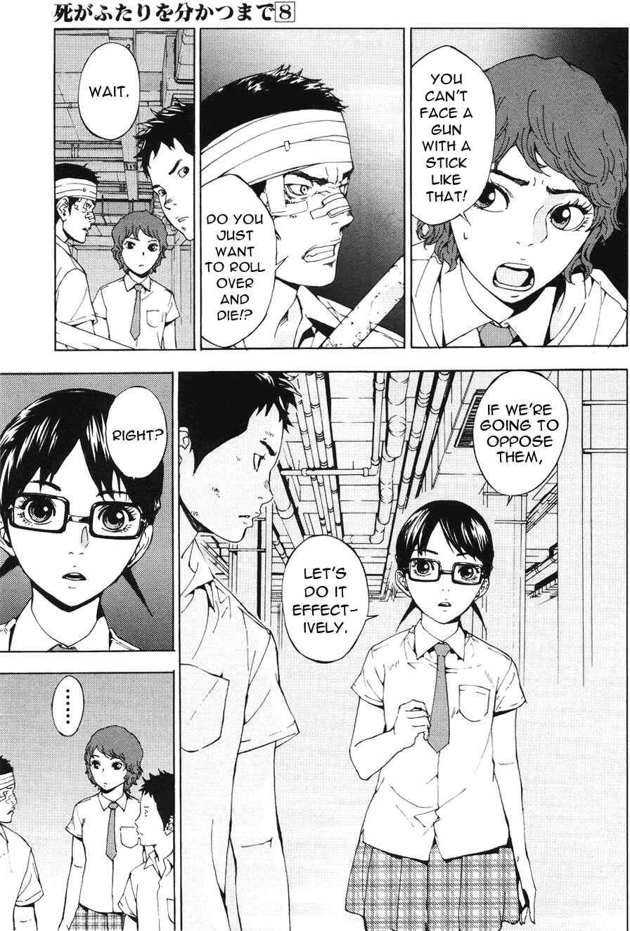 Page 12 Chapter 58 Shi ga Futari wo Wakatsu made