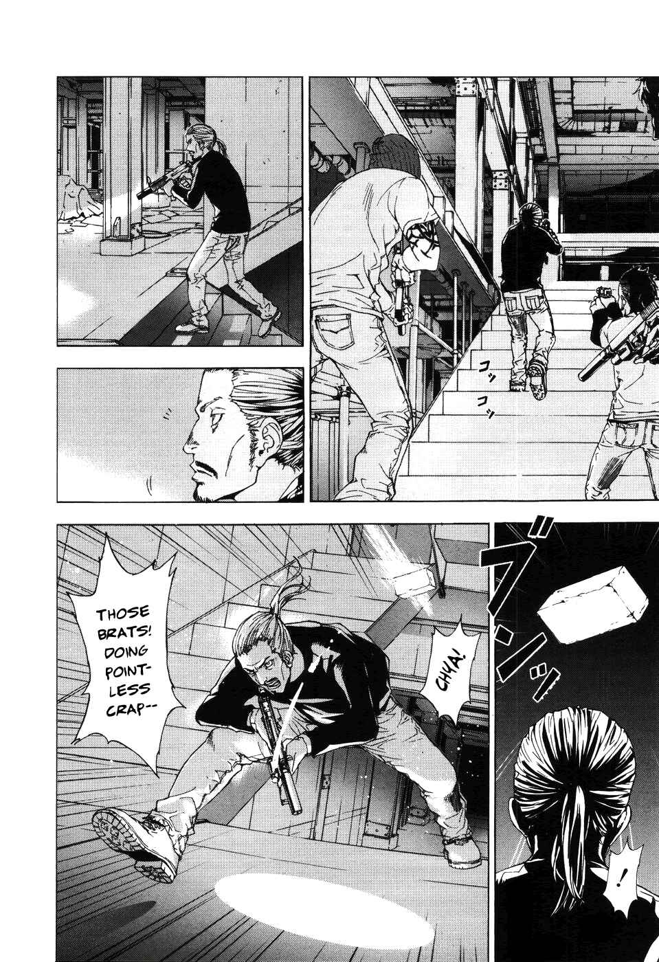 Page 13 Chapter 58 Shi ga Futari wo Wakatsu made