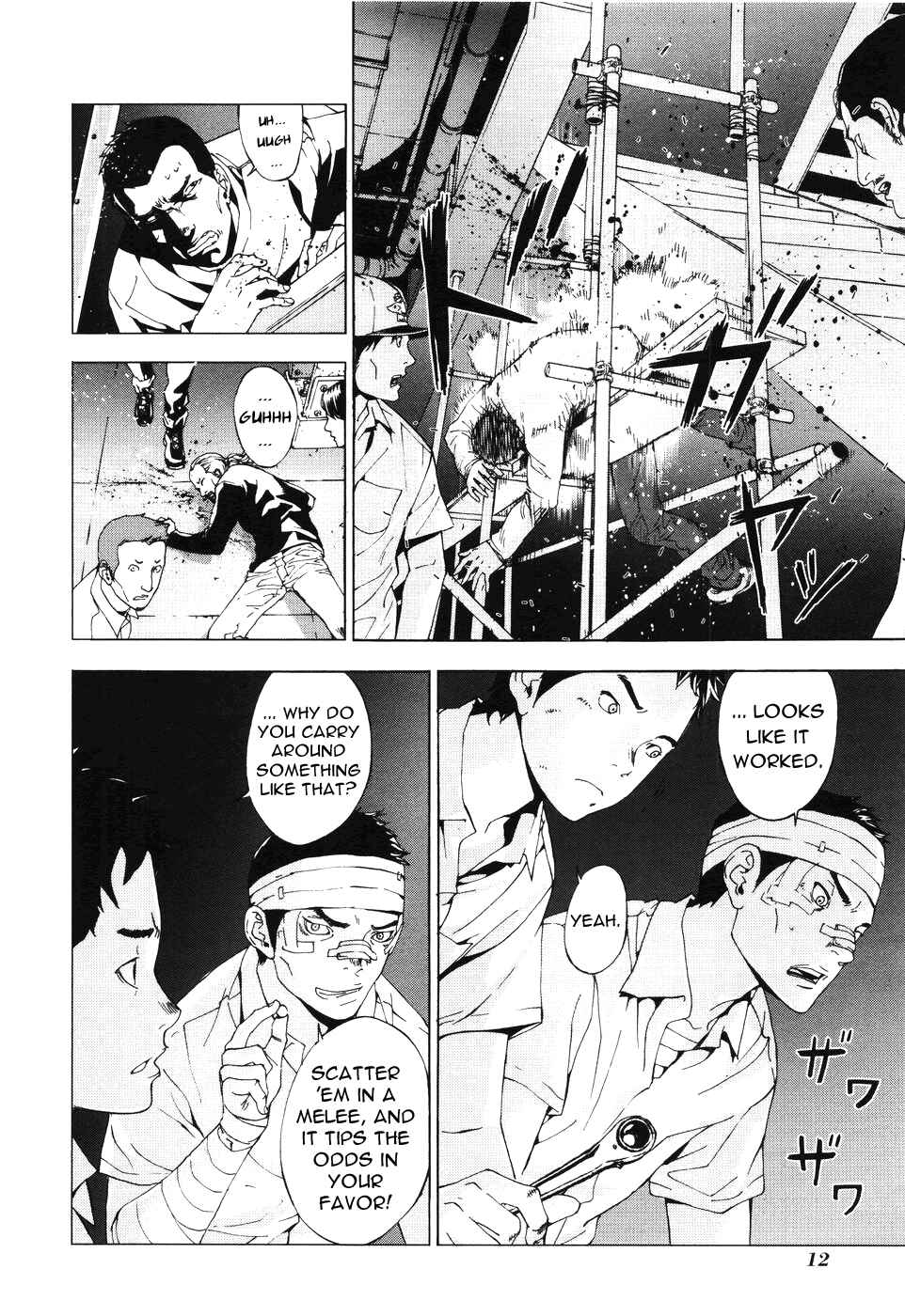 Page 15 Chapter 58 Shi ga Futari wo Wakatsu made