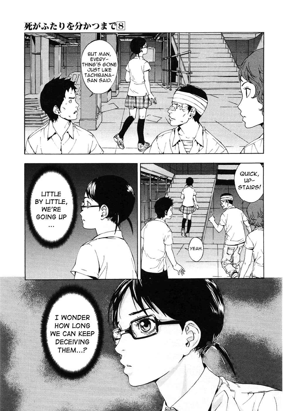 Page 16 Chapter 58 Shi ga Futari wo Wakatsu made