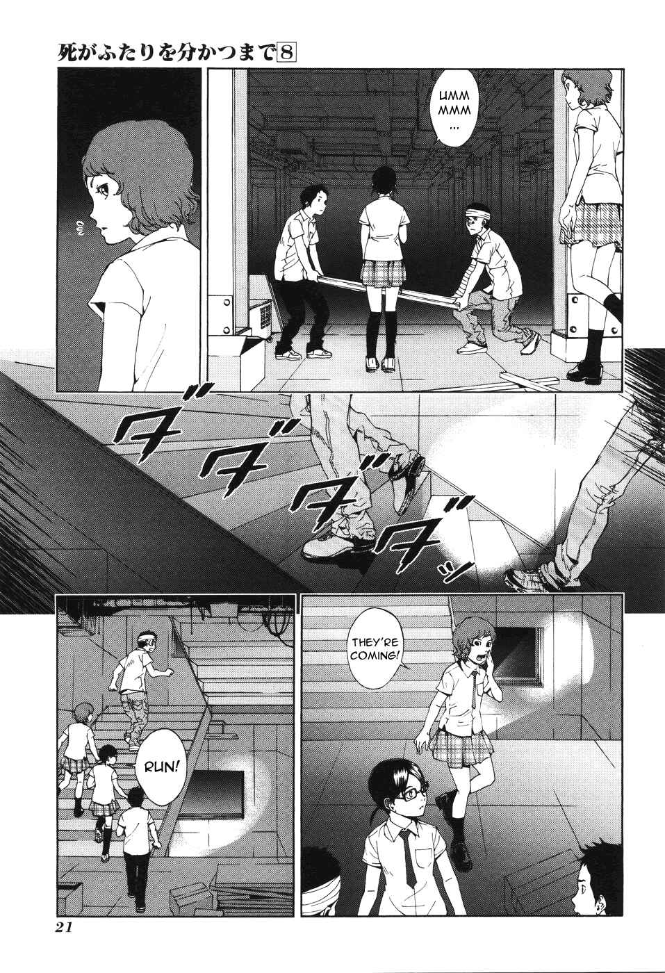 Page 24 Chapter 58 Shi ga Futari wo Wakatsu made
