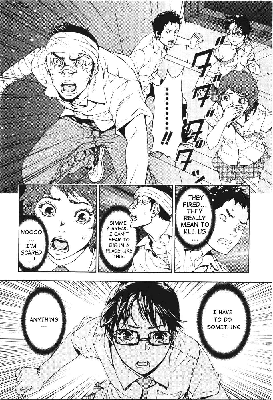 Page 27 Chapter 58 Shi ga Futari wo Wakatsu made