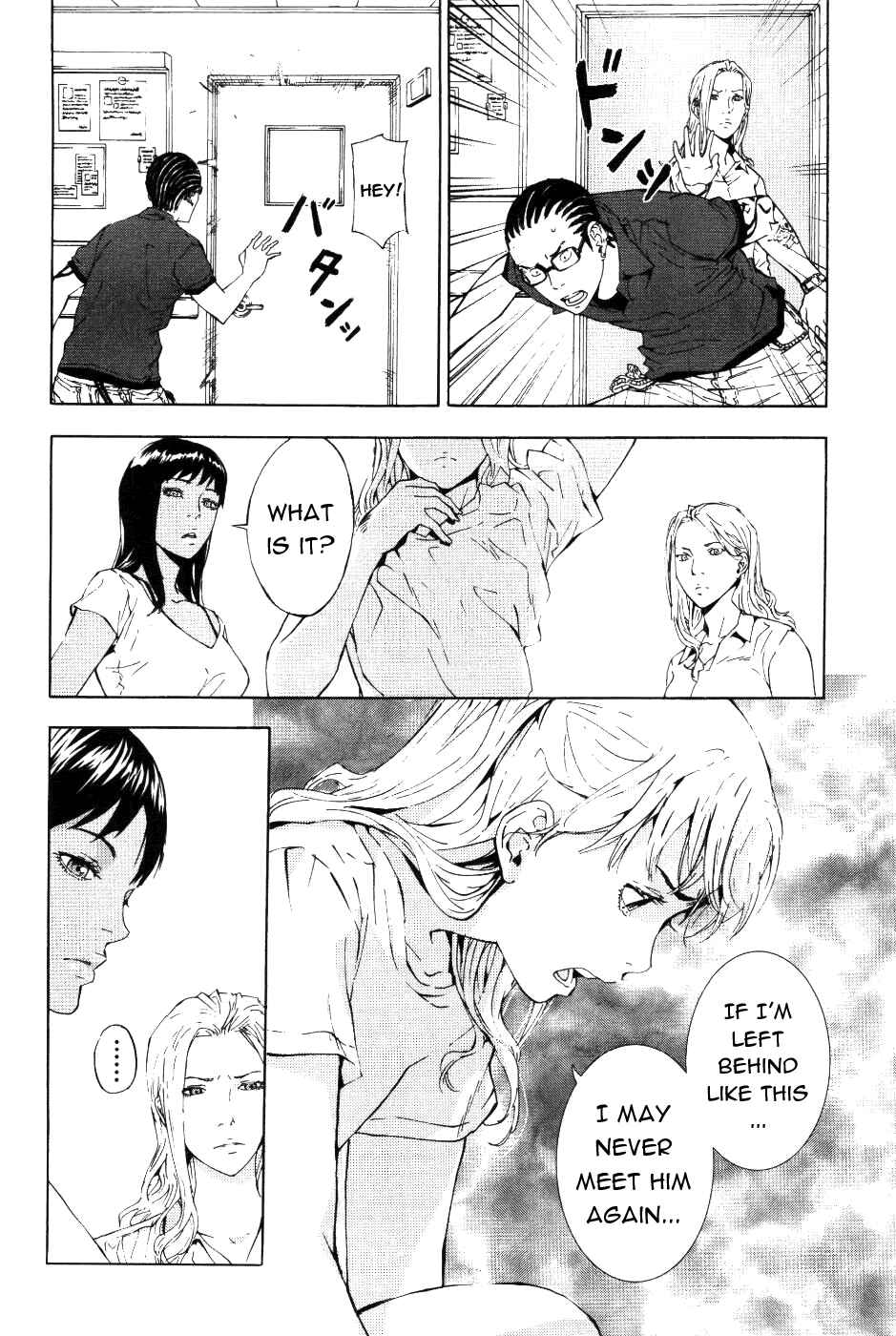 Page 11 Chapter 69 Shi ga Futari wo Wakatsu made