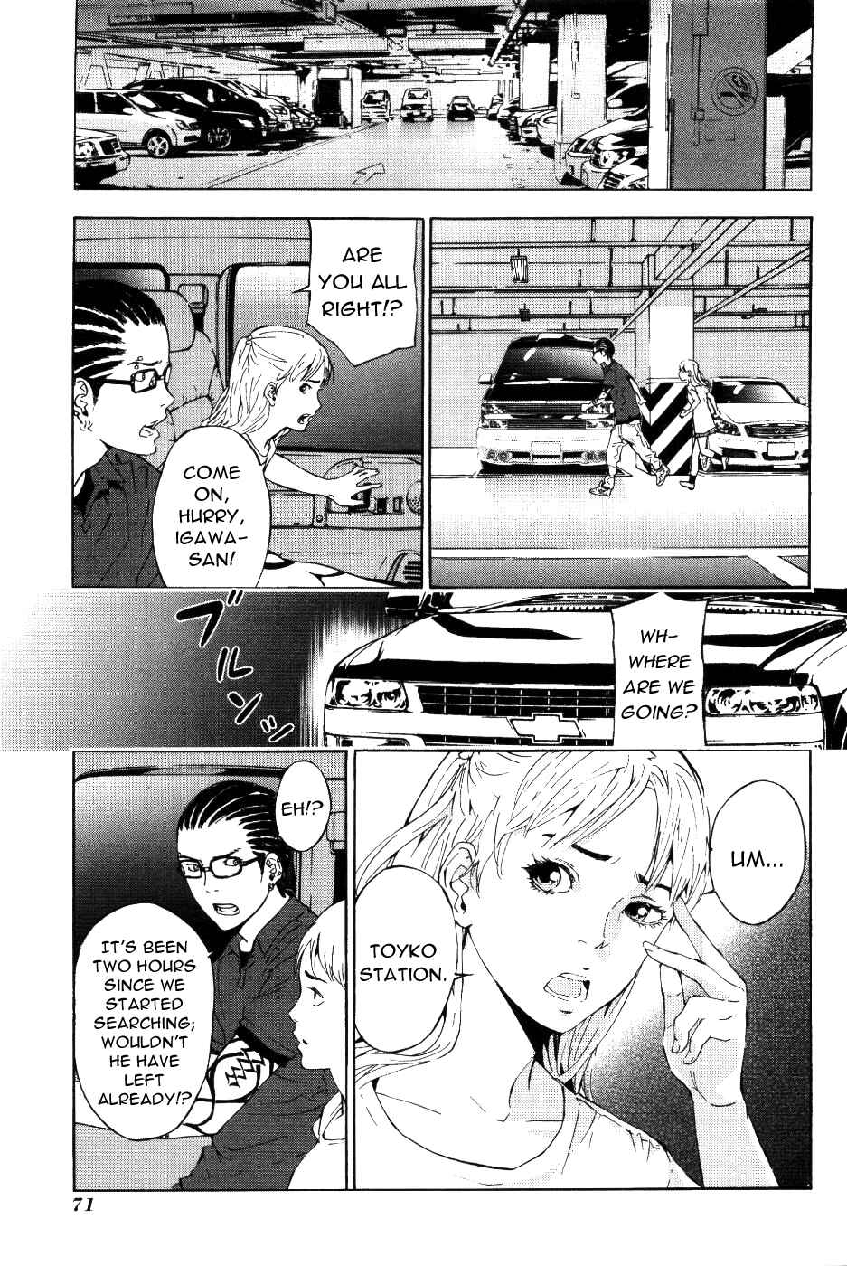 Page 12 Chapter 69 Shi ga Futari wo Wakatsu made