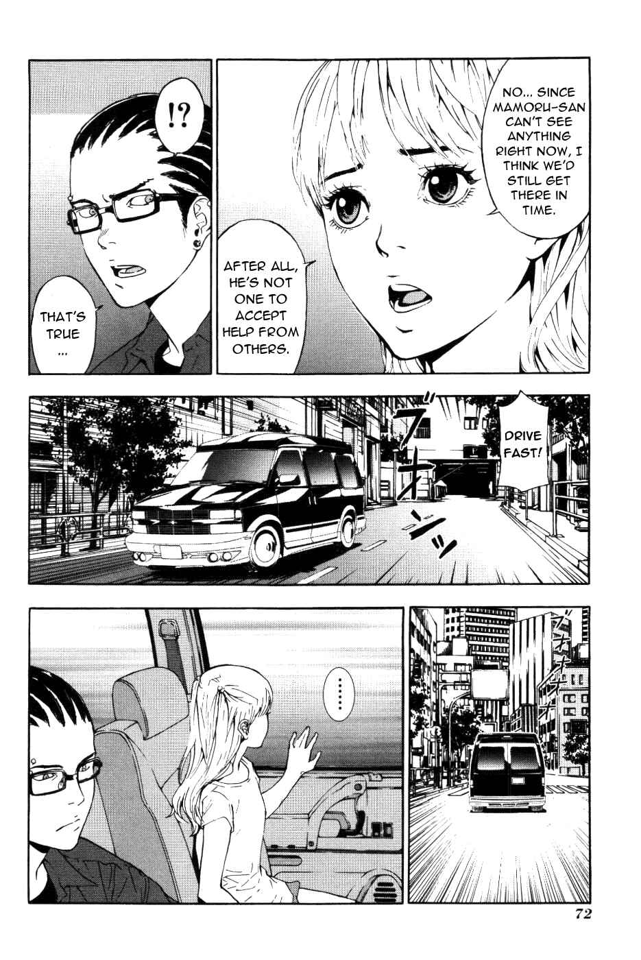 Page 13 Chapter 69 Shi ga Futari wo Wakatsu made