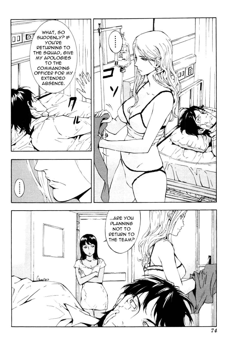 Page 15 Chapter 69 Shi ga Futari wo Wakatsu made