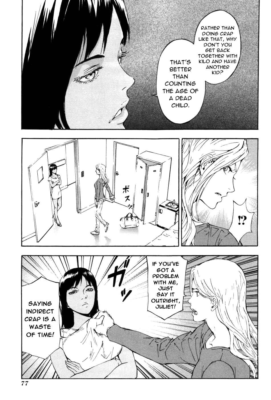 Page 18 Chapter 69 Shi ga Futari wo Wakatsu made