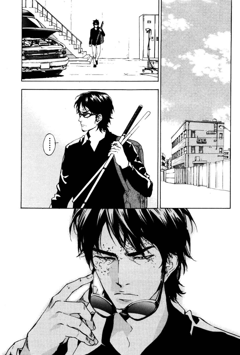 Page 2 Chapter 69 Shi ga Futari wo Wakatsu made