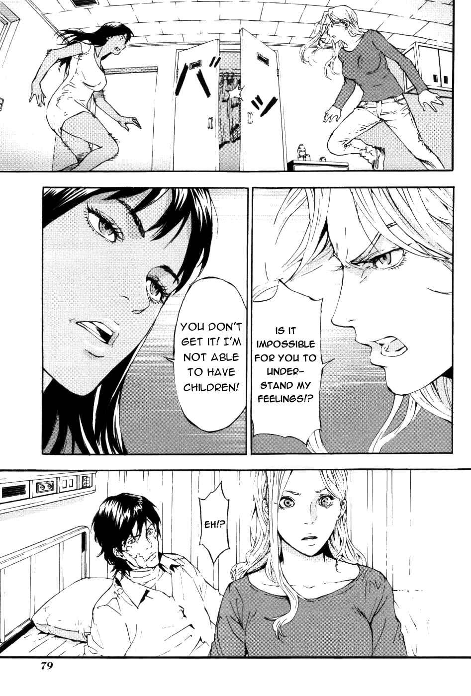 Page 20 Chapter 69 Shi ga Futari wo Wakatsu made