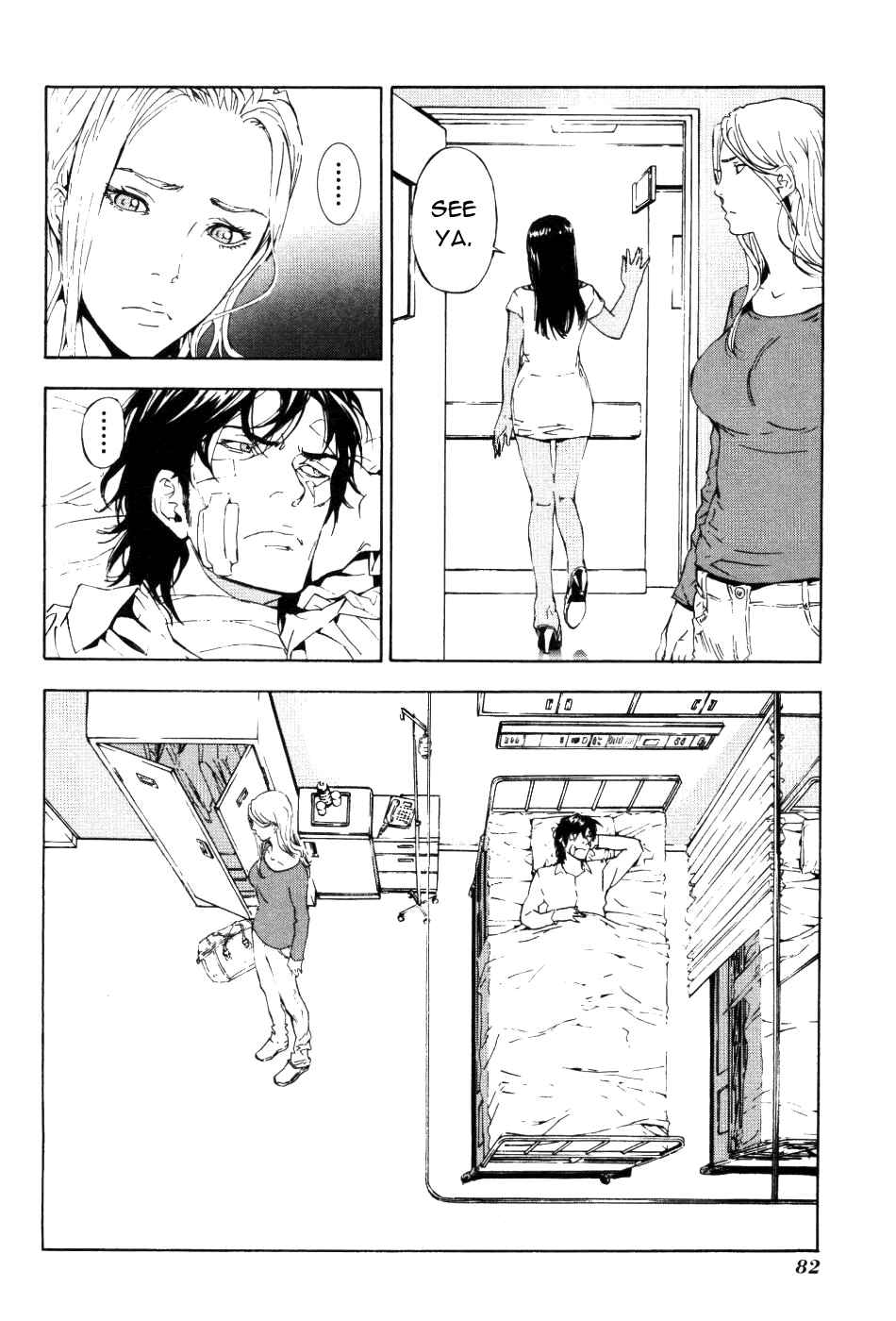 Page 23 Chapter 69 Shi ga Futari wo Wakatsu made