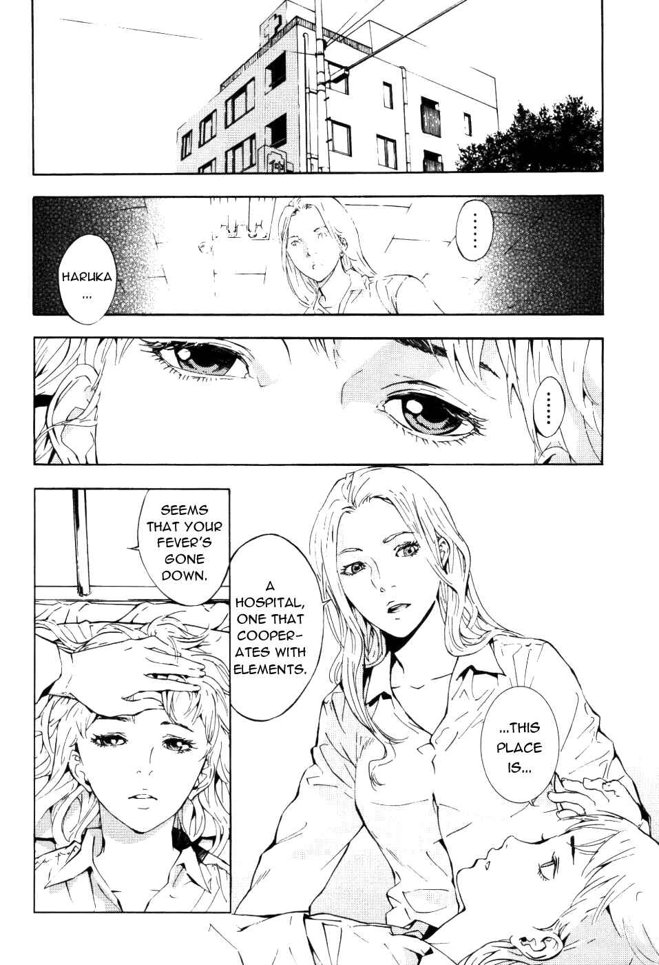 Page 5 Chapter 69 Shi ga Futari wo Wakatsu made