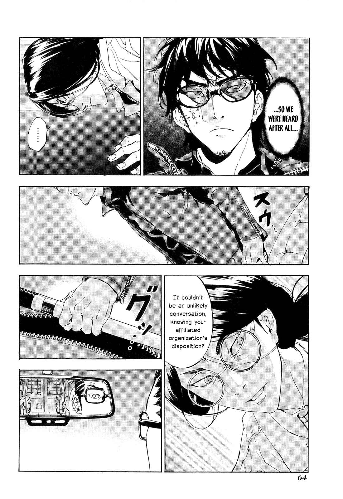 Page 12 Chapter 149 Shi ga Futari wo Wakatsu made