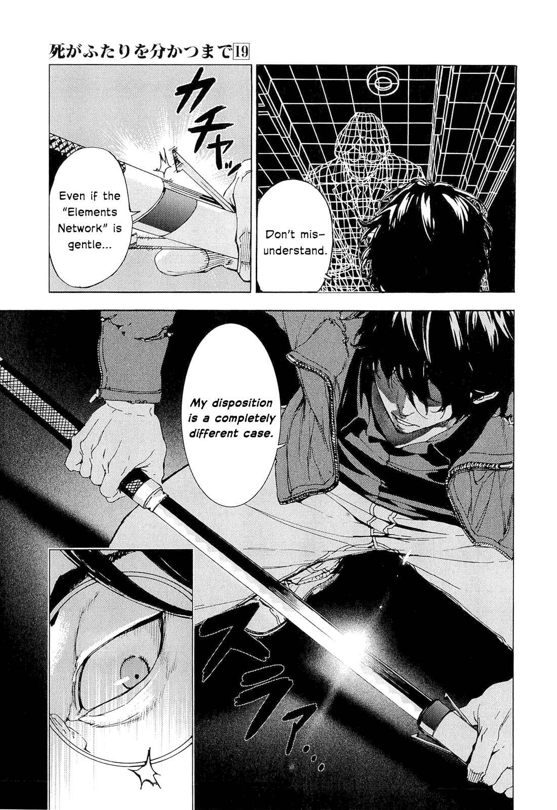 Page 13 Chapter 149 Shi ga Futari wo Wakatsu made