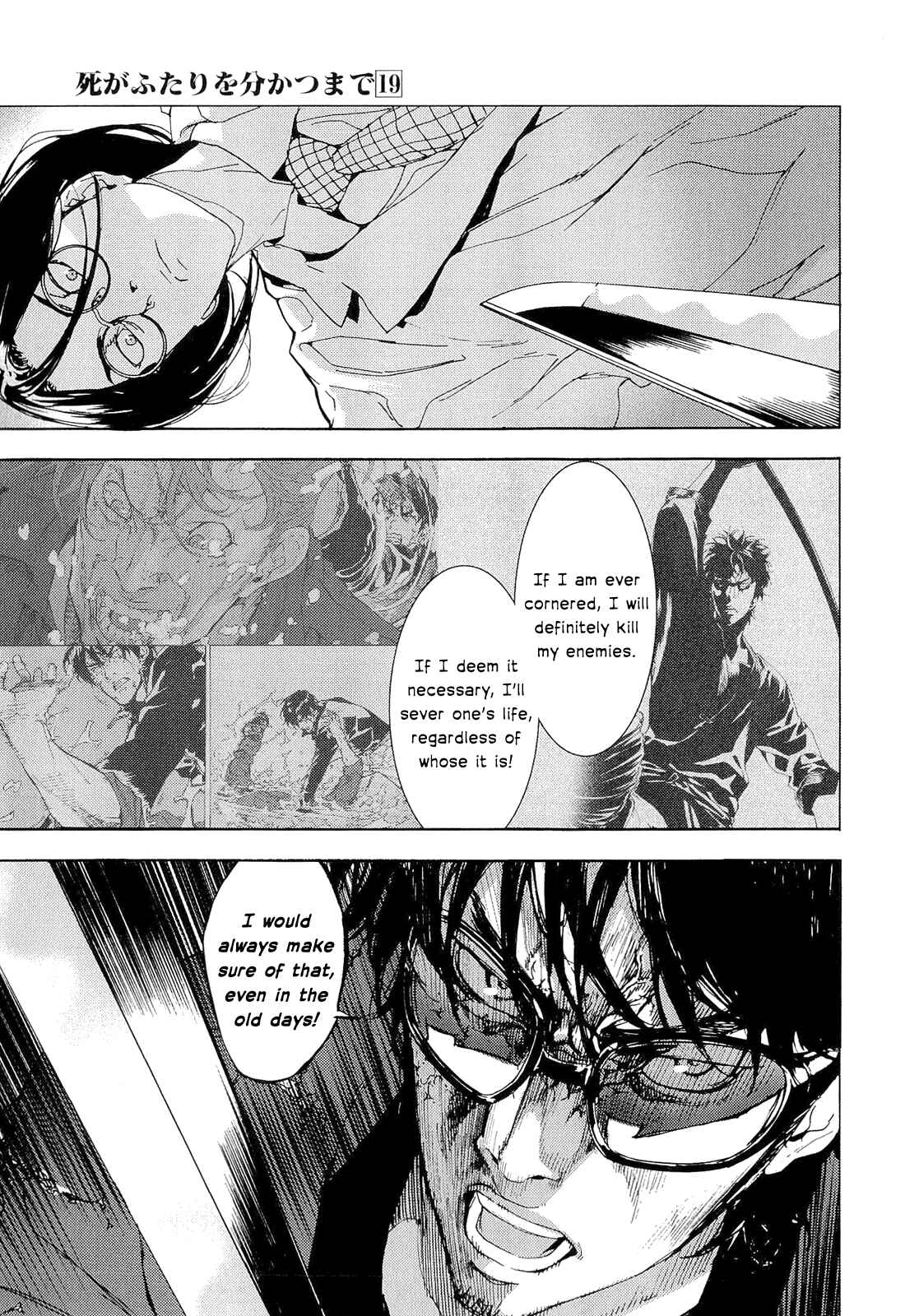 Page 15 Chapter 149 Shi ga Futari wo Wakatsu made