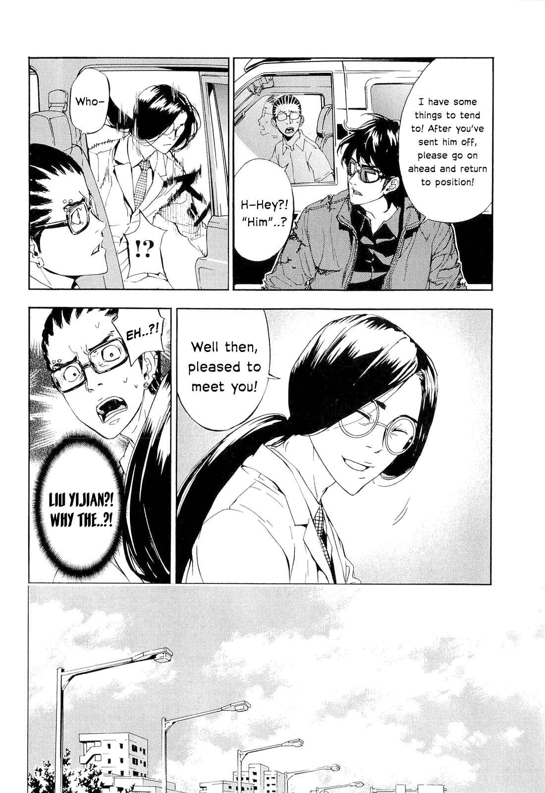 Page 20 Chapter 149 Shi ga Futari wo Wakatsu made