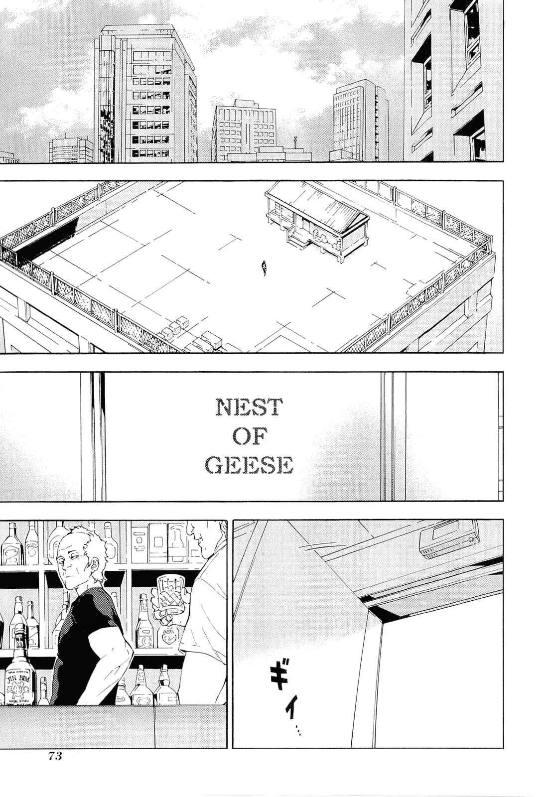 Page 21 Chapter 149 Shi ga Futari wo Wakatsu made