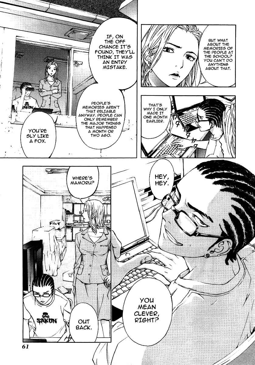 Page 10 Chapter 27 Shi ga Futari wo Wakatsu made