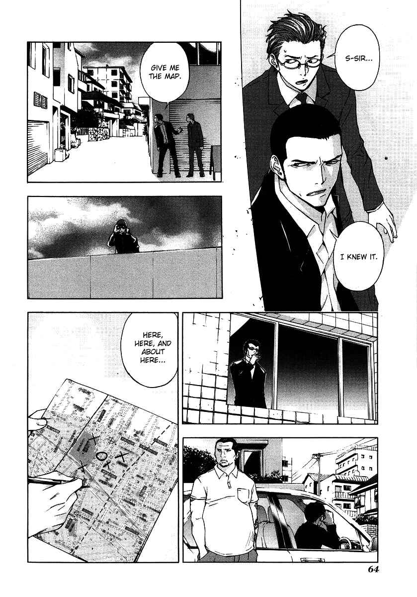 Page 13 Chapter 27 Shi ga Futari wo Wakatsu made