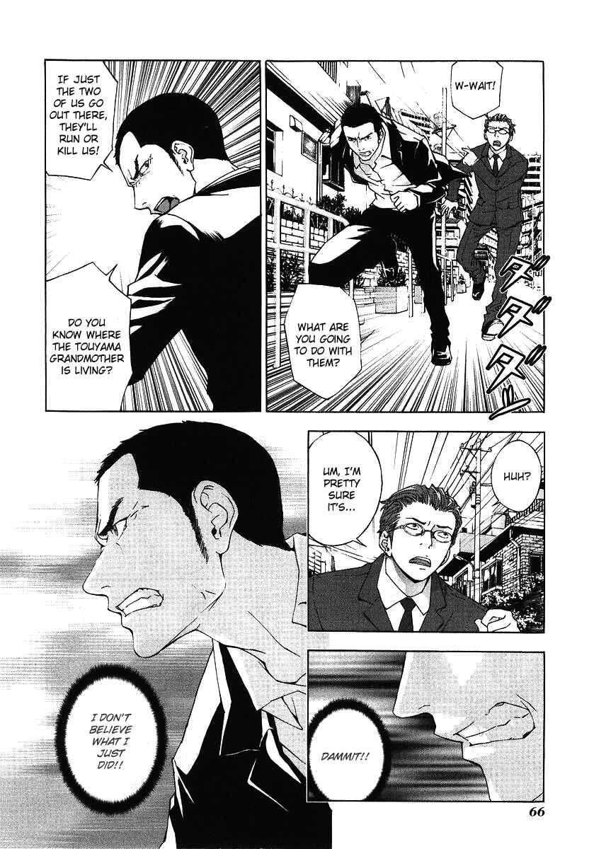 Page 15 Chapter 27 Shi ga Futari wo Wakatsu made
