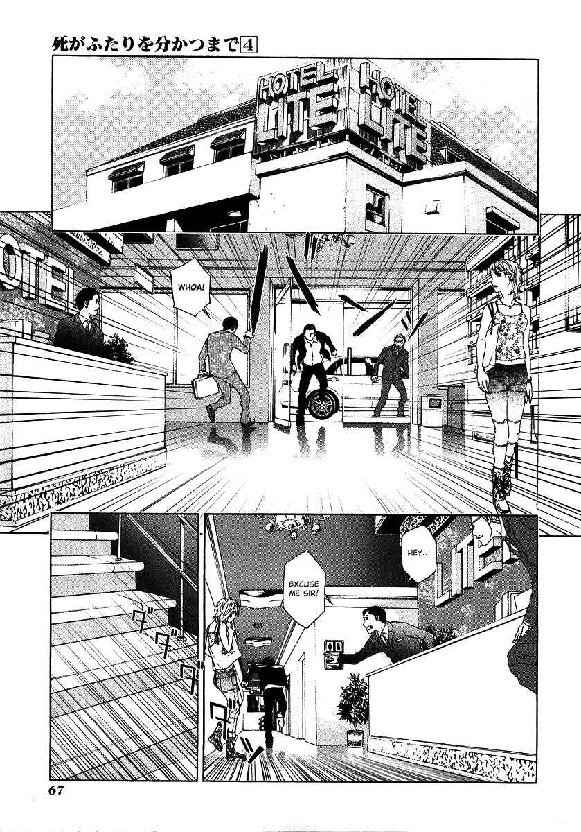 Page 16 Chapter 27 Shi ga Futari wo Wakatsu made