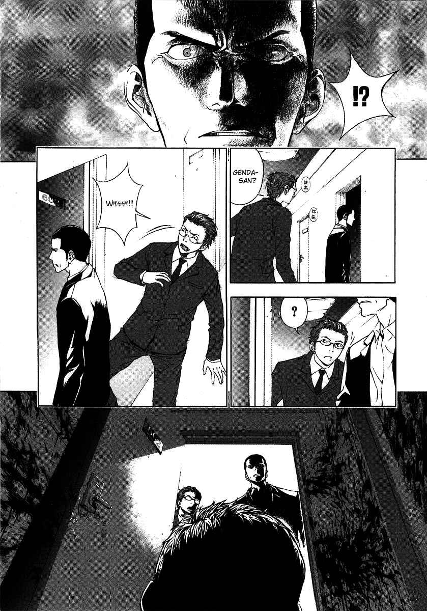 Page 18 Chapter 27 Shi ga Futari wo Wakatsu made