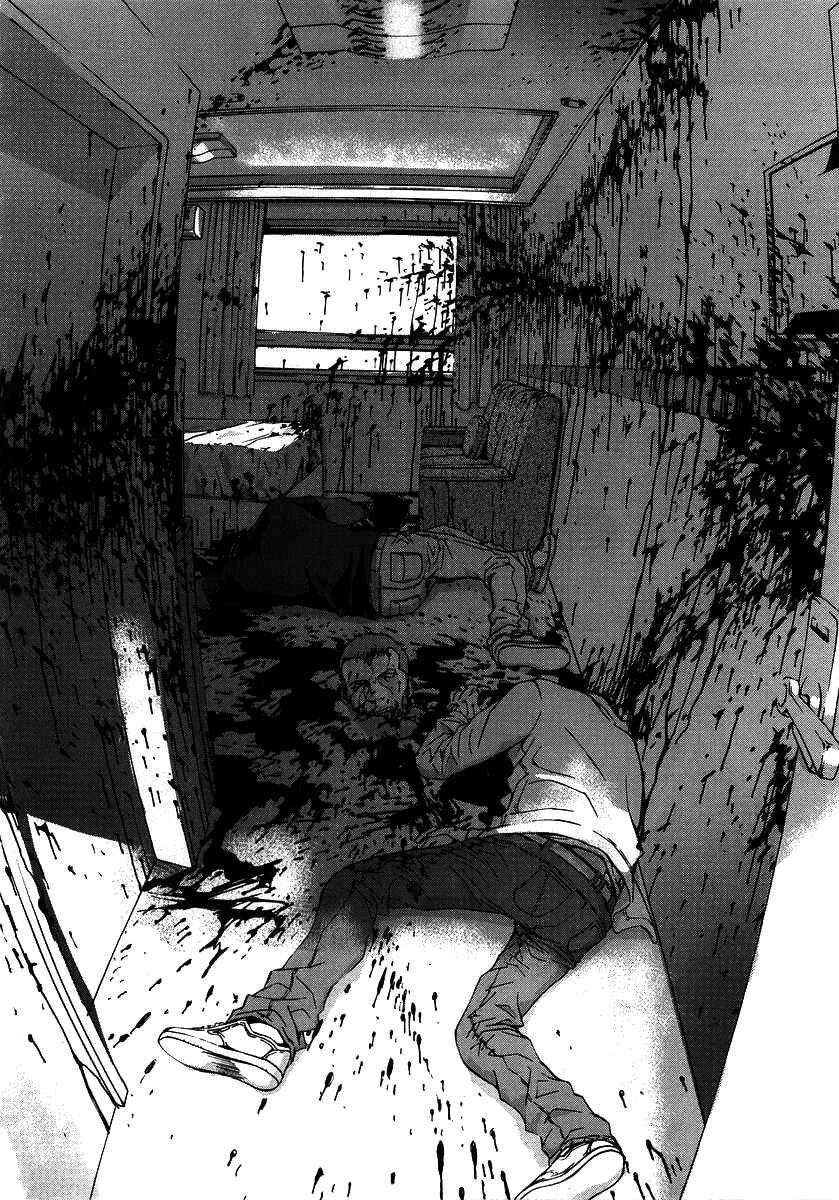Page 19 Chapter 27 Shi ga Futari wo Wakatsu made
