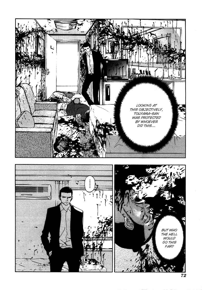 Page 21 Chapter 27 Shi ga Futari wo Wakatsu made