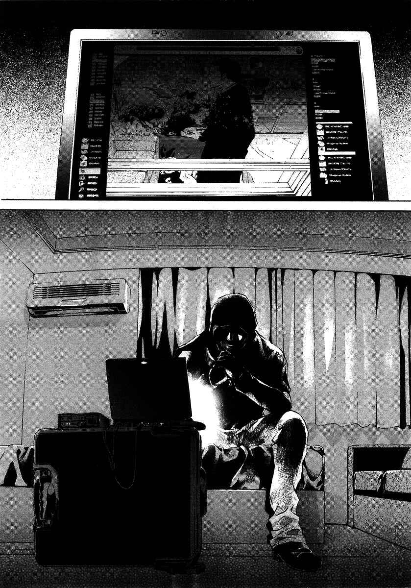 Page 23 Chapter 27 Shi ga Futari wo Wakatsu made