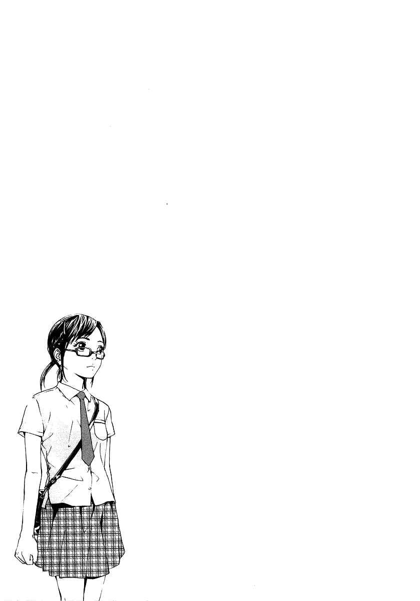 Page 24 Chapter 27 Shi ga Futari wo Wakatsu made