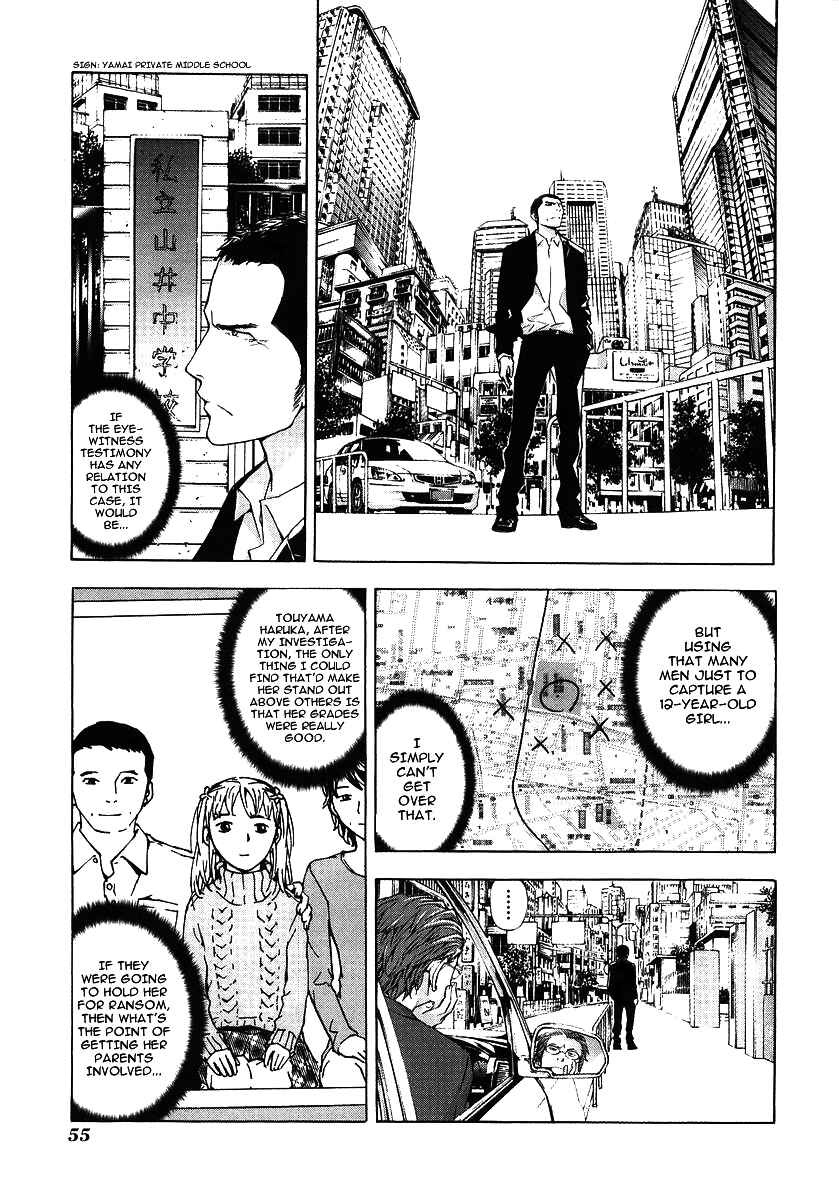 Page 4 Chapter 27 Shi ga Futari wo Wakatsu made