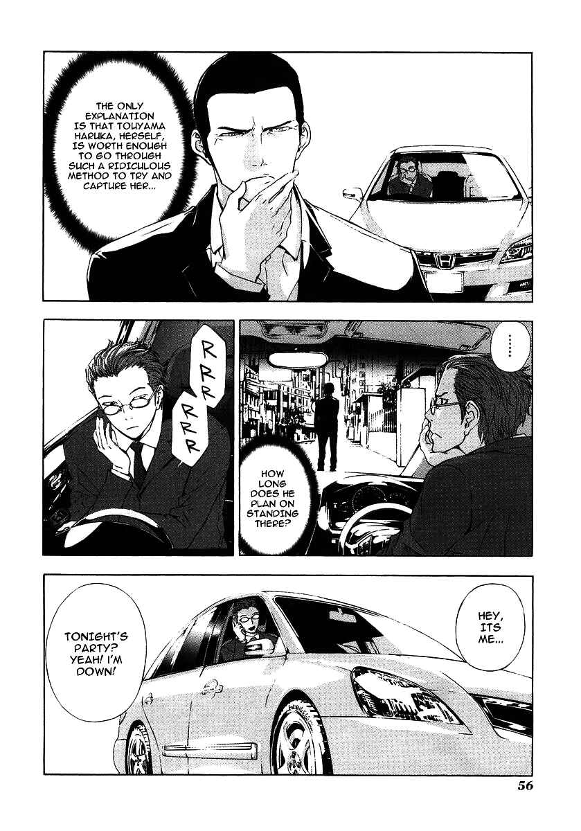 Page 5 Chapter 27 Shi ga Futari wo Wakatsu made
