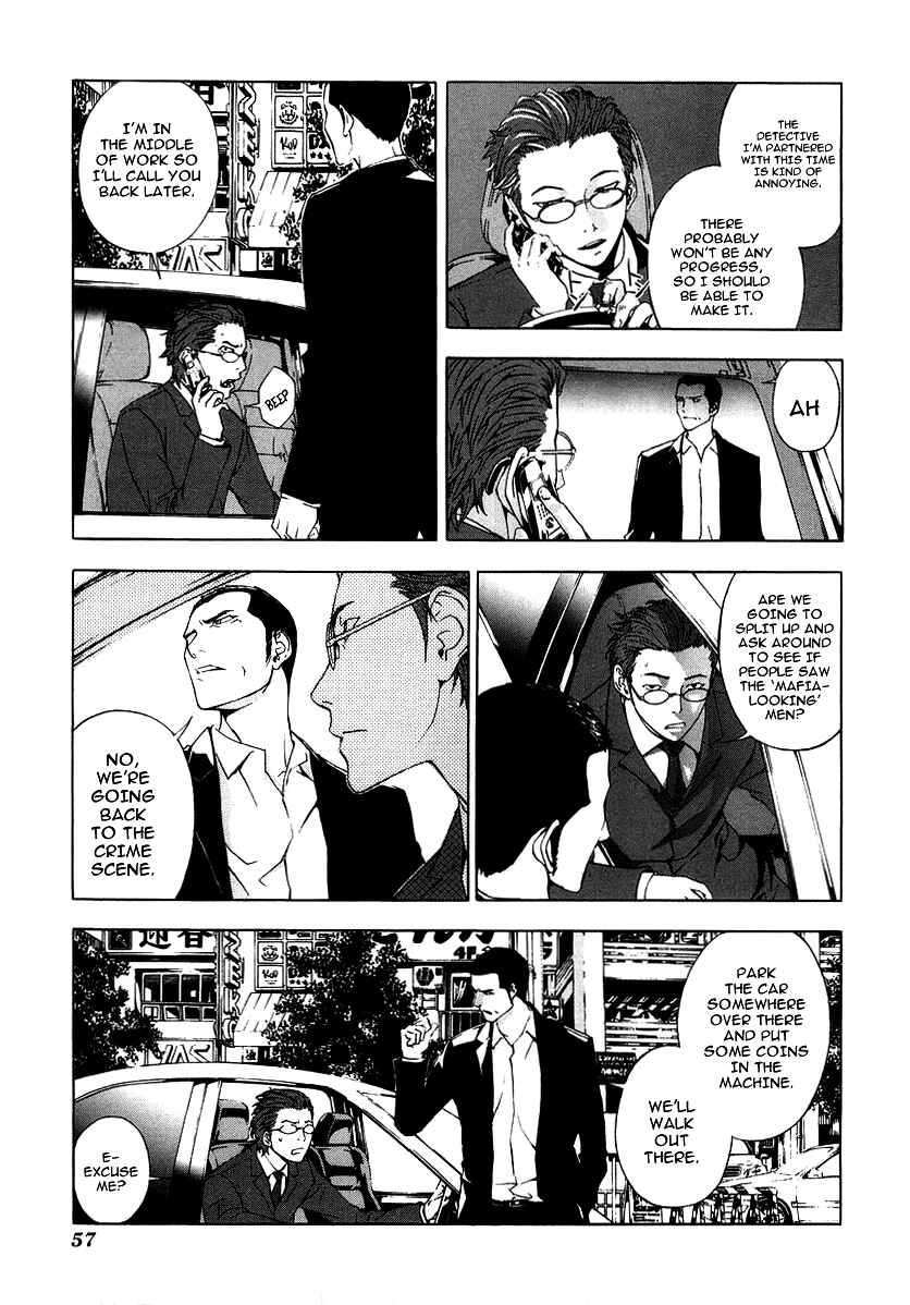 Page 6 Chapter 27 Shi ga Futari wo Wakatsu made