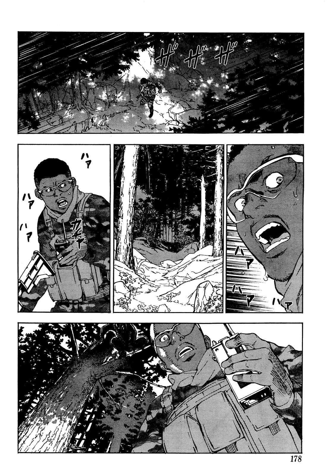 Page 15 Chapter 104 Shi ga Futari wo Wakatsu made