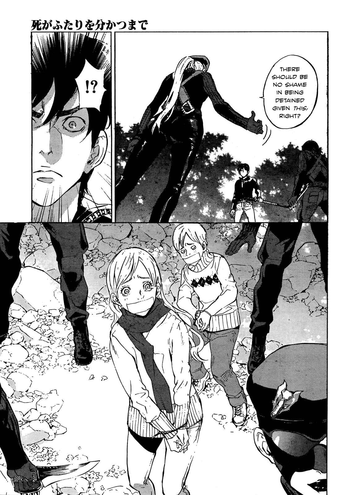 Page 20 Chapter 104 Shi ga Futari wo Wakatsu made